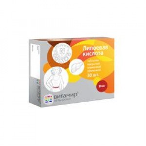 ВИТАМИР АЛЬФА-ЛИПОЕВАЯ КИСЛОТА ФОРТЕ 100МГ. №30 ТАБ. /КВАДРАТ-С/ ВИТАМИР АЛЬФА-ЛИПОЕВАЯ КИСЛОТА ФОРТЕ 100МГ. №30 ТАБ. /КВАДРАТ-С/