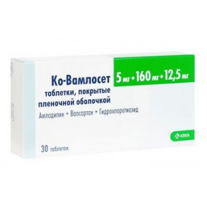 КО-ВАМЛОСЕТ 5МГ.+160МГ.+12,5МГ. №30 ТАБ. П/П/О КО-ВАМЛОСЕТ 5МГ.+160МГ.+12,5МГ. №30 ТАБ. П/П/О