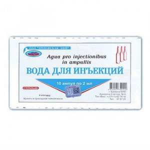 ВОДА ДЛЯ ИНЪЕКЦИЙ 2МЛ. №10 Р-ЛЬ Д/ЛЕК.ФОРМ Д/ИН. АМП. /СТАТУСФАРМ/ЕРЕВАНСКАЯ/ ВОДА ДЛЯ ИНЪЕКЦИЙ 2МЛ. №10 Р-ЛЬ Д/ЛЕК.ФОРМ Д/ИН. АМП. /СТАТУСФАРМ/ЕРЕВАНСКАЯ/