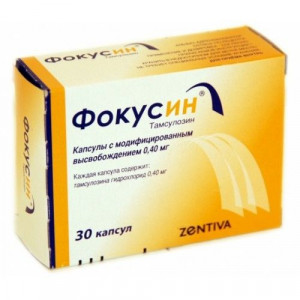 ФОКУСИН 0,4МГ. №30 КАПС. МОДИФ.ВЫСВ. /ЗЕНТИВА/САНЕКА/ ФОКУСИН 0,4МГ. №30 КАПС. МОДИФ.ВЫСВ. /ЗЕНТИВА/САНЕКА/