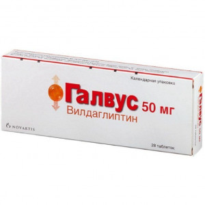 ГАЛВУС 50МГ. №56 ТАБ. /НОВАРТИС/ ГАЛВУС 50МГ. №56 ТАБ. /НОВАРТИС/