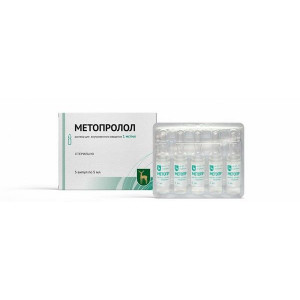 МЕТОПРОЛОЛ 1МГ/МЛ. 5МЛ. №5 Р-Р Д/В/В АМП. /МОСКОВСКИЙ ЭЗ/ МЕТОПРОЛОЛ 1МГ/МЛ. 5МЛ. №5 Р-Р Д/В/В АМП. /МОСКОВСКИЙ ЭЗ/