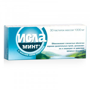 СИКО ПРЕЗЕРВАТИВ МАРАФОН КЛАССИЧЕСКИЕ №12 [SICO]