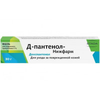 Д-ПАНТЕНОЛ-НИЖФАРМ 5% 30Г. МАЗЬ Д/НАРУЖ.ПРИМ. ТУБА