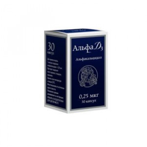 АЛЬФА D3-ТЕВА 0,25МКГ. №30 КАПС. /ТЕВА/КАТАЛЕНТ/ АЛЬФА D3-ТЕВА 0,25МКГ. №30 КАПС. /ТЕВА/КАТАЛЕНТ/