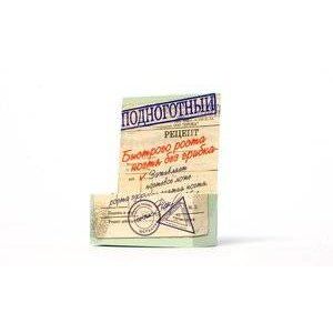 КРЕМ КОСМЕТИЧЕСКИЙ ПОДНОГОТНЫЙ 15Г. /ЭМАНСИ/ПРОБА/ТВИНС ТЭК/ КРЕМ КОСМЕТИЧЕСКИЙ ПОДНОГОТНЫЙ 15Г. /ЭМАНСИ/ПРОБА/ТВИНС ТЭК/