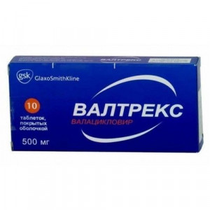 ВАЛТРЕКС 500МГ. №10 ТАБ. ВАЛТРЕКС 500МГ. №10 ТАБ.