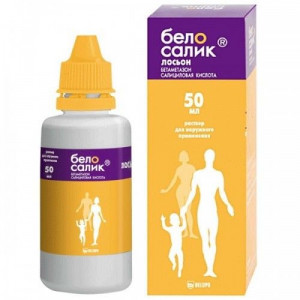 БЕЛОСАЛИК ЛОСЬОН 50МЛ. Р-Р Д/НАРУЖ.ПРИМ. ФЛ./КАП. БЕЛОСАЛИК ЛОСЬОН 50МЛ. Р-Р Д/НАРУЖ.ПРИМ. ФЛ./КАП.