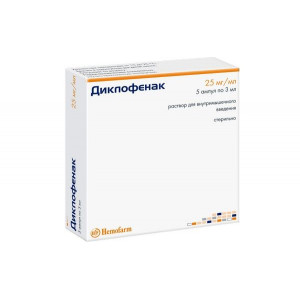 ДИКЛОФЕНАК 25МГ/МЛ. 3МЛ. №5 Р-Р Д/В/М АМП. /ХЕМОФАРМ/ ДИКЛОФЕНАК 25МГ/МЛ. 3МЛ. №5 Р-Р Д/В/М АМП. /ХЕМОФАРМ/