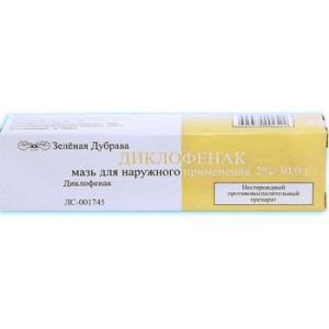 ДИКЛОФЕНАК 2% 30Г. МАЗЬ Д/НАРУЖ.ПРИМ. ТУБА /ЗЕЛЕНАЯ ДУБРАВА/ ДИКЛОФЕНАК 2% 30Г. МАЗЬ Д/НАРУЖ.ПРИМ. ТУБА /ЗЕЛЕНАЯ ДУБРАВА/