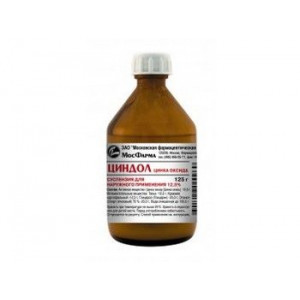ЦИНДОЛ 12,5% 125Г. СУСП. Д/НАРУЖ.ПРИМ. ФЛ. /МОСФАРМА/ ЦИНДОЛ 12,5% 125Г. СУСП. Д/НАРУЖ.ПРИМ. ФЛ. /МОСФАРМА/