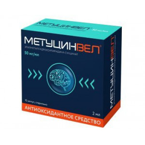 МЕТУЦИНВЕЛ 50МГ/МЛ. 2МЛ. №10 Р-Р Д/В/В,В/М АМП. /ВЕЛФАРМ/ МЕТУЦИНВЕЛ 50МГ/МЛ. 2МЛ. №10 Р-Р Д/В/В,В/М АМП. /ВЕЛФАРМ/