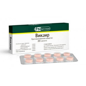 ВИКАИР №20 ТАБ. /ФАРМСТАНДАРТ-ТОМСКХИМФАРМ/ ВИКАИР №20 ТАБ. /ФАРМСТАНДАРТ-ТОМСКХИМФАРМ/