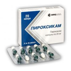 ПИРОКСИКАМ 20МГ. №20 КАПС. /ПРОИЗВОДСТВО МЕД./ ПИРОКСИКАМ 20МГ. №20 КАПС. /ПРОИЗВОДСТВО МЕД./