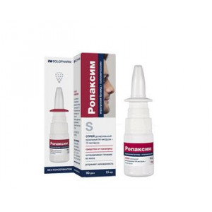 РОПАКСИМ 84МКГ/ДОЗА+70МКГ/ДОЗА 90ДОЗ 15МЛ. НАЗАЛ.СПРЕЙ ДОЗИР. ФЛ. /СОЛОФАРМ/ РОПАКСИМ 84МКГ/ДОЗА+70МКГ/ДОЗА 90ДОЗ 15МЛ. НАЗАЛ.СПРЕЙ ДОЗИР. ФЛ. /СОЛОФАРМ/