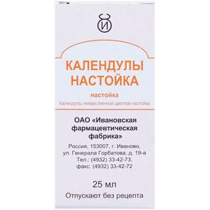 КАЛЕНДУЛЫ НАСТОЙКА 25МЛ. ФЛ. /ИВАНОВСКАЯ ФФ/ КАЛЕНДУЛЫ НАСТОЙКА 25МЛ. ФЛ. /ИВАНОВСКАЯ ФФ/