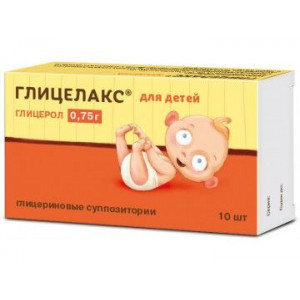 ГЛИЦЕЛАКС 750МГ. №10 СУПП. РЕКТ. Д/ДЕТЕЙ /МОСФАРМА/ ГЛИЦЕЛАКС 750МГ. №10 СУПП. РЕКТ. Д/ДЕТЕЙ /МОСФАРМА/