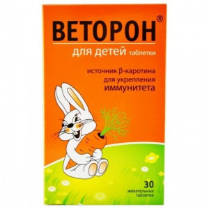 ВЕТОРОН ИММУНО 770МГ. №30 Д/ДЕТЕЙ ТАБ.ЖЕВ. ВЕТОРОН ИММУНО 770МГ. №30 Д/ДЕТЕЙ ТАБ.ЖЕВ.