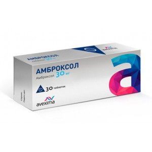 АМБРОКСОЛ 30МГ. №30 ТАБ. /АВЕКСИМА/ИРБИТСКИЙ/ АМБРОКСОЛ 30МГ. №30 ТАБ. /АВЕКСИМА/ИРБИТСКИЙ/