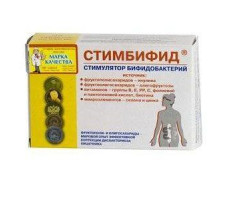 СТИМБИФИД 550МГ. №80 ТАБ.