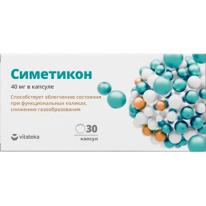 ВИТАТЕКА СИМЕТИКОН 200МГ. №30 КАПС. [VITATEKA]
