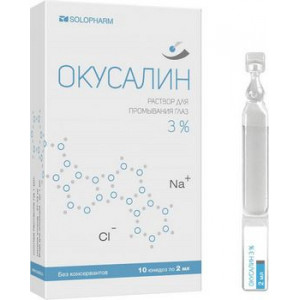 ОКУСАЛИН 3% 2МЛ. №10 Р-Р Д/ПРОМЫВАНИЯ ГЛАЗ /СОЛОФАРМ/ ОКУСАЛИН 3% 2МЛ. №10 Р-Р Д/ПРОМЫВАНИЯ ГЛАЗ /СОЛОФАРМ/