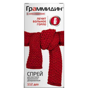 ГРАММИДИН С АНЕСТЕТИКОМ 112ДОЗ СПРЕЙ Д/МЕСТ.ПРИМ. ДОЗИР. ФЛ. ГРАММИДИН С АНЕСТЕТИКОМ 112ДОЗ СПРЕЙ Д/МЕСТ.ПРИМ. ДОЗИР. ФЛ.