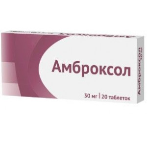 АМБРОКСОЛ 30МГ. №20 ТАБ. /ОЗОН/ АМБРОКСОЛ 30МГ. №20 ТАБ. /ОЗОН/
