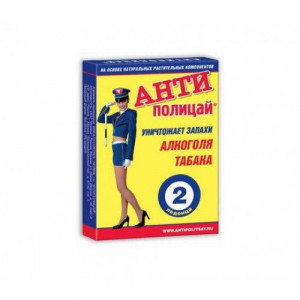 АНТИПОЛИЦАЙ №2 КАРАМЕЛЬ ЛЕДЕНЦОВАЯ АНТИПОЛИЦАЙ №2 КАРАМЕЛЬ ЛЕДЕНЦОВАЯ