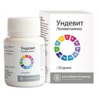 УНДЕВИТ №50 ДРАЖЕ /АЛТАЙВИТАМИНЫ/