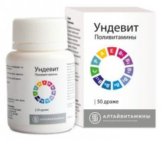 УНДЕВИТ №50 ДРАЖЕ /АЛТАЙВИТАМИНЫ/