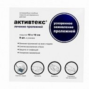 АКТИВТЕКС САЛФЕТКИ Д/ЛЕЧЕНИЯ ПРОЛЕЖНЕЙ НАБОР №8 АКТИВТЕКС САЛФЕТКИ Д/ЛЕЧЕНИЯ ПРОЛЕЖНЕЙ НАБОР №8