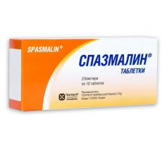 СПАЗМАЛИН №20 ТАБ.