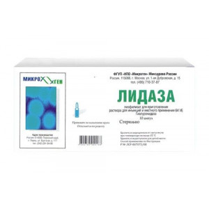 ЛИДАЗА 1280МЕ 64УЕ №10 ЛИОФ. Д/Р-РА Д/ИН. И МЕСТ.ПРИМ. АМП. /МИКРОГЕН/ ЛИДАЗА 1280МЕ 64УЕ №10 ЛИОФ. Д/Р-РА Д/ИН. И МЕСТ.ПРИМ. АМП. /МИКРОГЕН/