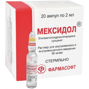 МЕКСИДОЛ 50МГ/МЛ. 2МЛ. №20 Р-Р Д/В/В,В/М АМП. /ФАРМАСОФТ/ МЕКСИДОЛ 50МГ/МЛ. 2МЛ. №20 Р-Р Д/В/В,В/М АМП. /ФАРМАСОФТ/