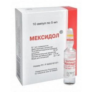 МЕКСИДОЛ 50МГ/МЛ. 5МЛ. №10 Р-Р Д/В/В,В/М АМП. /ФАРМАСОФТ/ МЕКСИДОЛ 50МГ/МЛ. 5МЛ. №10 Р-Р Д/В/В,В/М АМП. /ФАРМАСОФТ/