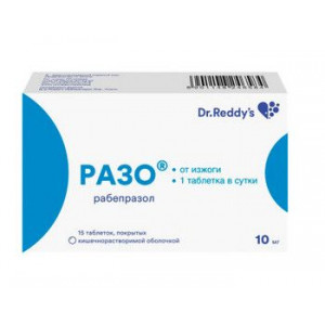 РАЗО 10МГ. №15 ТАБ.КШ/РАСТВ. П/О РАЗО 10МГ. №15 ТАБ.КШ/РАСТВ. П/О