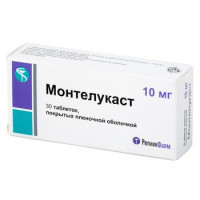 МОНТЕЛУКАСТ 10МГ. №30 ТАБ. П/П/О /РЕПЛЕКФАРМ/БЕРЕЗОВСКИЙ/