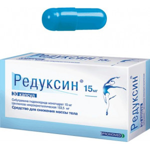 РЕДУКСИН 15МГ.+153,5МГ. №30 КАПС. РЕДУКСИН 15МГ.+153,5МГ. №30 КАПС.