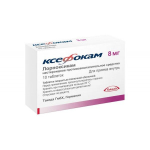 КСЕФОКАМ 8МГ. №10 ТАБ. П/П/О КСЕФОКАМ 8МГ. №10 ТАБ. П/П/О