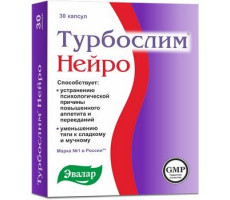 ТУРБОСЛИМ НЕЙРО 320МГ. №30 КАПС. /ЭВАЛАР/
