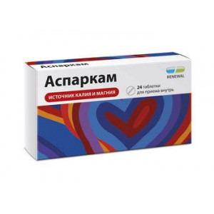 АСПАРКАМ №24 ТАБ. /ОБНОВЛЕНИЕ/РЕНЕВАЛ/ АСПАРКАМ №24 ТАБ. /ОБНОВЛЕНИЕ/РЕНЕВАЛ/