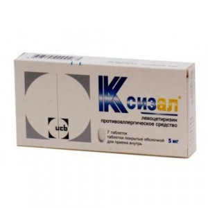 КСИЗАЛ 5МГ. №7 ТАБ. П/О КСИЗАЛ 5МГ. №7 ТАБ. П/О
