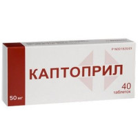 КАПТОПРИЛ 50МГ. №40 ТАБ. /ФАРМАКОР/
