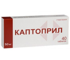 КАПТОПРИЛ 50МГ. №40 ТАБ. /ФАРМАКОР/