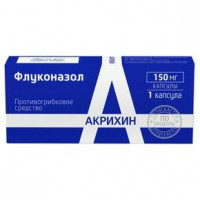 ФЛУКОНАЗОЛ-АКРИХИН 150МГ. №1 КАПС. /ПОЛЬФАРМА/