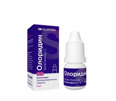 ОЛОРИДИН 0,1% 5МЛ. №1 ГЛ.КАПЛИ ФЛ./КАП. /ГРОТЕКС/