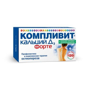 КОМПЛИВИТ КАЛЬЦИЙ Д3 ФОРТЕ 500МГ.+400МЕ МЯТА №120 ТАБ.ЖЕВ. КОМПЛИВИТ КАЛЬЦИЙ Д3 ФОРТЕ 500МГ.+400МЕ МЯТА №120 ТАБ.ЖЕВ.