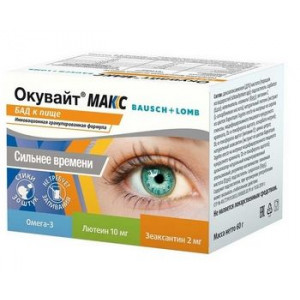 ОКУВАЙТ МАКС 2Г. №30 ПОР. САШЕ ОКУВАЙТ МАКС 2Г. №30 ПОР. САШЕ