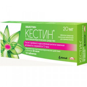 КЕСТИН 20МГ. №10 ТАБ. П/О КЕСТИН 20МГ. №10 ТАБ. П/О
